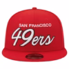San Francisco Snapback Hat - Scarlet